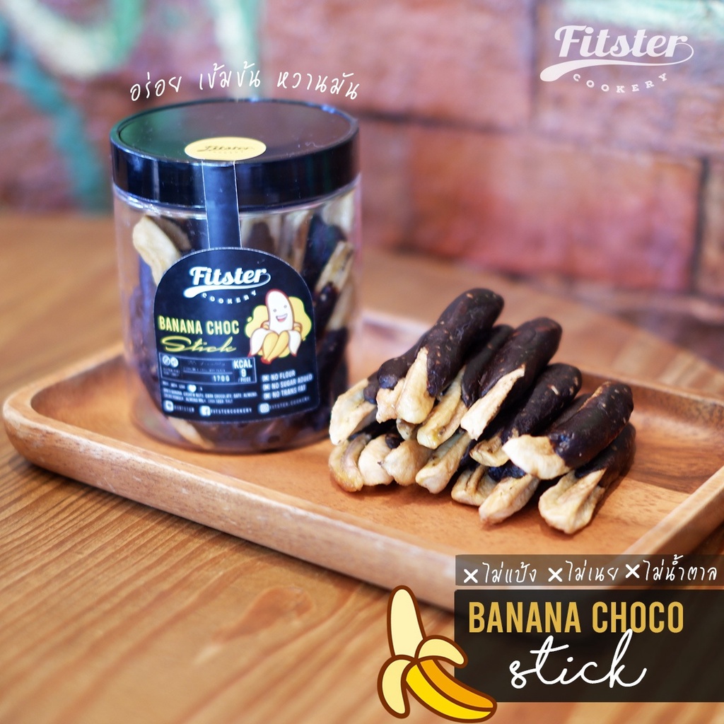 [เบาหวาน ทานได้] 🍌𝗕𝗮𝗻𝗮𝗻𝗮 𝗖𝗵𝗼𝗰𝗼-𝗗𝗶𝗽𝗽𝗲𝗱 แบบใหม่ ดิบดาร์กช็อคโกแลต สำหรับท่านที่ชอบ texture กล้วยล้วนๆ ทานคู่กับดาร์กช็อค