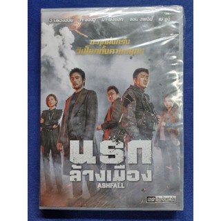 DVD **แท้** : Ashfall/ นรกล้างเมือง// มีเสียงไทยเท่านั้น ไม่มีซับไตเติ้ลใดๆ