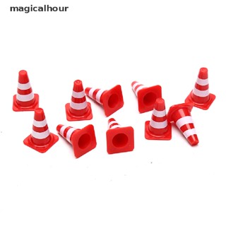 Magicalhour^^ กรวยจราจรพลาสติก ขนาดเล็ก สําหรับฝึกเล่นกีฬา 10 ชิ้น