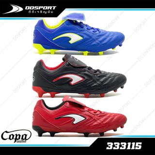 Grand sport 333115 COPA UNITED 2022 รองเท้าสตั๊ดโกปา แกรนด์สปอร์ต หนังวัว+ไมโครไฟเบอร์