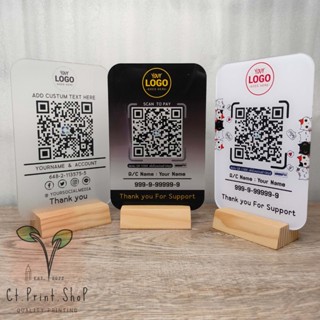 ป้ายสแกน คิวอาร์โค้ด QR CODE  ป้าย แนะนำ แบบเหลี่ยมตั้งโต๊ะอะคริลิคเสียบฐานไม้ 📢 (ทักแชทร้านหรือ@Line ก่อนชำระเงิน)