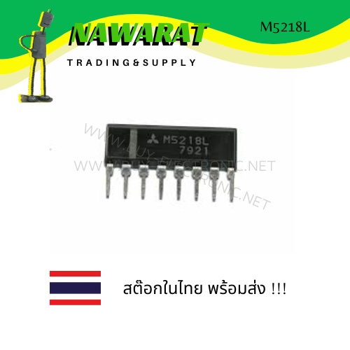 M5218L  ( ZIP-8 ) DUAL LOW-NOISE OPERATIONAL AMPLIFIERS(DUAL POWER SUPPLY TYPE) .