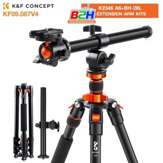 K&amp;F Concept Overhead DSLR Tripod Compact Aluminum Portable Travel 78"/2m Vlog  ขาตั้งกล้อง (KF09.087V4)