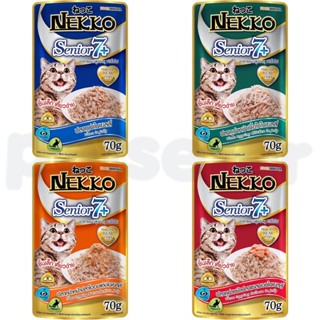 Nekko Senior 7+ 70g เน็กโกะ สูงอายุ 7 ปีขึ้นไป อาหารเปียกแมว แมวแก่ เพาซ์ ขนาด 70g