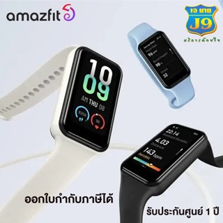 Amazfit Band 7 สินค้าแท้100% รับประกันศูนย์ 1 ปี