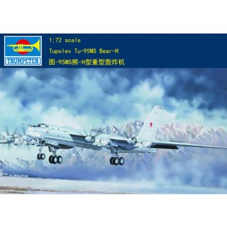 ทรัมเปเตอร์ 1/72 01601 Tupolev Tu-95MS Bear-H Trumpeter 1/72 Picture-95MS Bear-H Type Heavy Bomber 01601