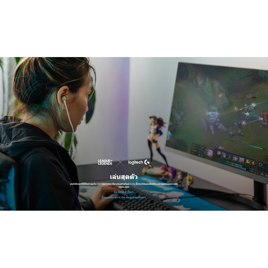 🛵มีส่งด่วน💨 LOGITECH G333 หูฟังเกมมิ่ง GAMING EARPHONES WITH MIC AND DUAL DRIVERS รับประกันศูนย์ไทย 2 ปี