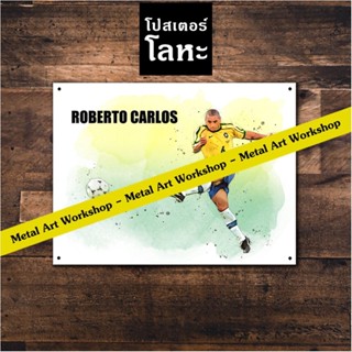 โปสเตอร์โลหะ Roberto Carlos โรแบโต้ คาลอส ป้ายเหล็กสกรีนภาพศิลปะ นักเตะ นักฟุตบอล