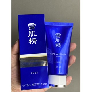 มาสก์ดำ Kose Sekkisei Clear Whitening Mask 80 กรัม ผลิต 8/65 ล็อคล่าสุด