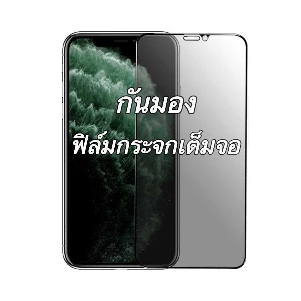 ZZ-shop ส่งจากไทย❀ฟิล์มกระจกกันมอง OPPO ฟิล์มกันเลือก กันมอง OPPO เต็มจอ แบบใส ของA15/A16/A17/A17K/A9 2020/A53/A54/A57/A - รูปที่ 2