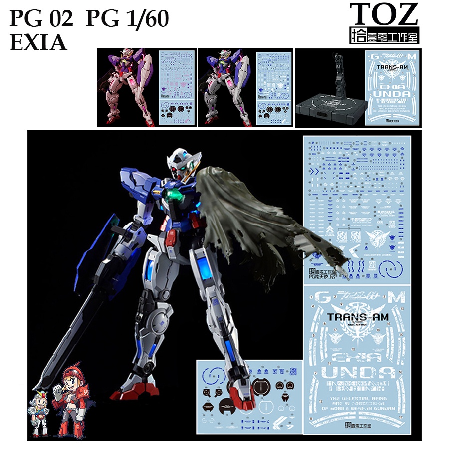 ดีคอลน้ำ [TOZ] PG 02 PUNDAM EXIA PG 1/60 WATER DECAL PG02