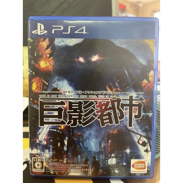 Ps4 : Kyoei Toshi City Shrouded In Shadow (มือสอง) อุลตร้าแมน ก็อตซิลล่า Evagelion