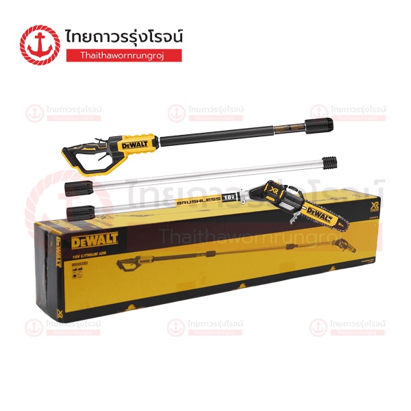 DEWALT เลื่อยตัดกิ่งไร้สายพร้อมด้าม 200mm 18v ด้ามยาว 3เมตร DCMPS567N-XJ (เครื่องเปล่า)* |ตัว| TTR S