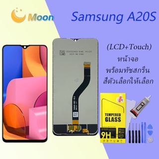 For Samsung A20S อะไหล่หน้าจอพร้อมทัสกรีน หน้าจอ LCD Display Touch Screen