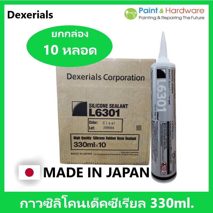 DEXERIALS [ยกกล่อง 10 หลอด] กาวซิลิโคน L6301 เด็คซีเรียล Made in Japan 330ml.(ราคา/กล่อง)