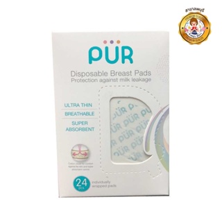 Pur แผ่นซับน้ำนม ใช้แล้วทิ้ง Disposable Breast Pads 1 กล่อง มี 24 ชิ้น