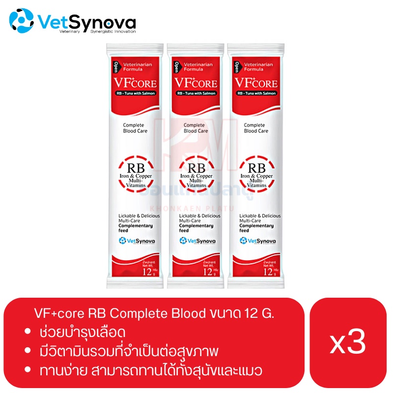 VF core RB Complete Blood Care for cat and dog อาหารเสริมบำรุงเลือด สำหรับแมวและสุนัข ขนาด 12 g (x3 