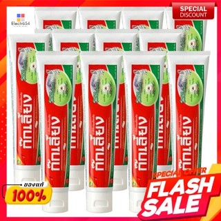 ก๊กเลี้ยง ยาสีฟันสมุนไพรจีน 40 ก. แพ็ค 12Kokliang Chinese Herbal Toothpaste 40 g. Pack 12