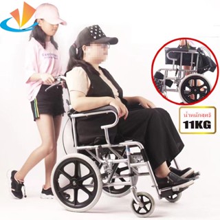 Manual Wheelchair Aluminum Alloy Portable Wheelchair Folding Light Elderly Disabled Person Medical Supplies Solid tire