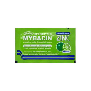 มายเซพติค มายบาซิน เม็ดอมผสมซิงค์ Myseptic Mybasin Zinc ขนาด 1 ซอง