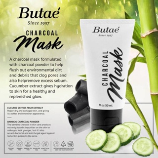 บูเต้ ชาร์โคล มาส์ก Butae Charcoal Mask 50g