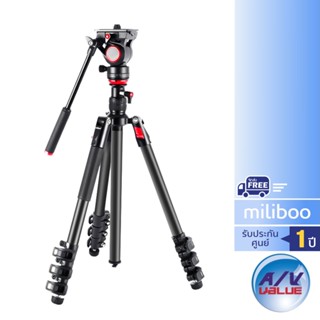 miliboo - MUKA Tripod kit (aluminum)