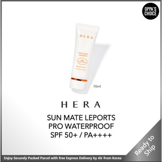 (แท้/พร้อมส่ง) HERA เฮอร่า SUN MATE LEPORTS WATERPROOF SPF50+ PA++++ 70ml