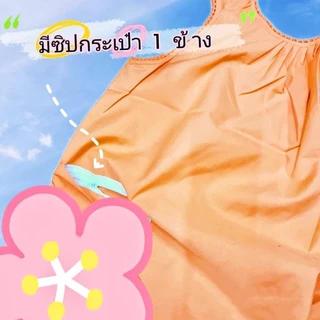 เสื้อคอกระเช้าสีคอถักคุณยาย แขนกล้ามสายเดี่ยว เนื้อดีสีสวย