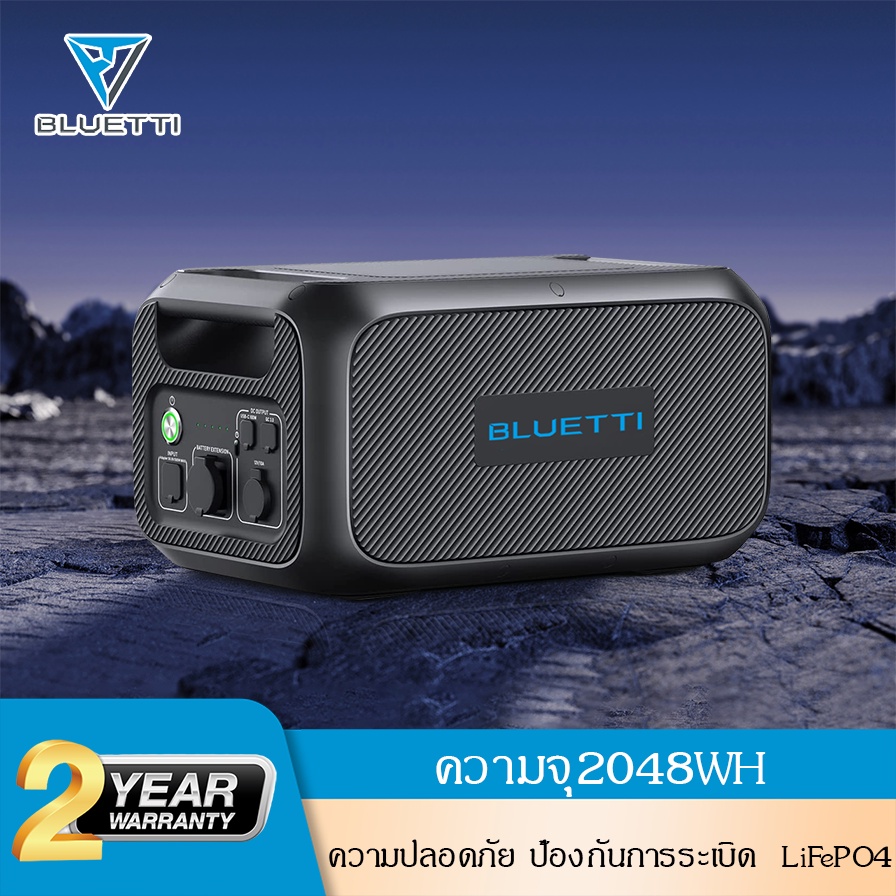 Bluetti รุ่น B230  Portable Power Station  AC200max แบตเสริม （ต้องต่อกับแบตสำรองหลัก）แบตเตอรี่LiFePO4 แบตเตอรี่สำ