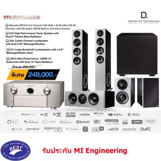 Marantz SR7015 + Definitive Technology D15 D5c D11 DN12