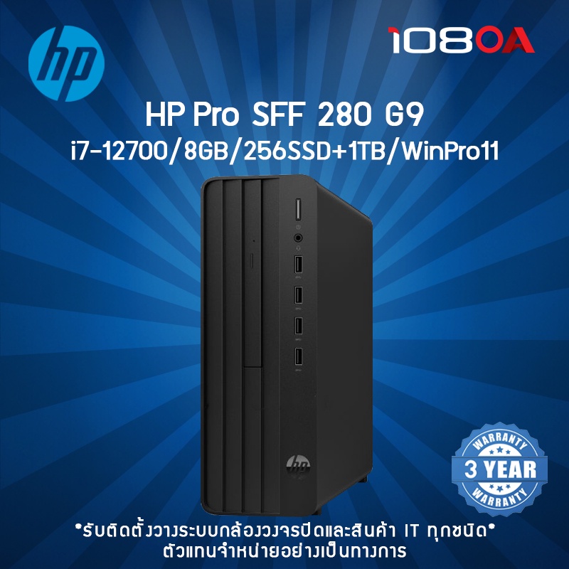 Computer PC HP Pro SFF 280 G9 i7-12700/8GB/1TB + 256GB SSD/Win11Pro (732X6PA#AKL)