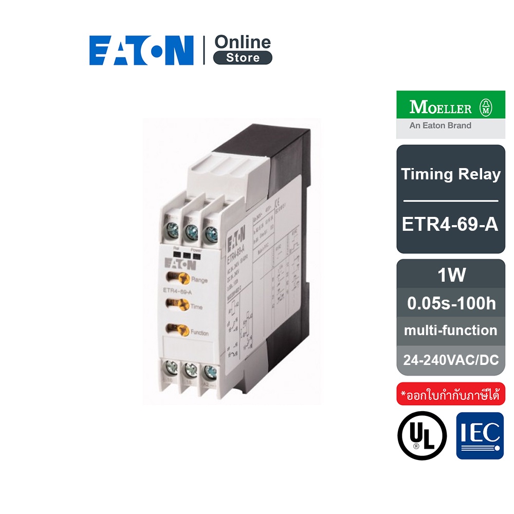 EATON ETR4-69-A(XTTR6A100H69B) Timing relay, 1W, 0.05s-100h, multi-function, 24-240VAC/DC l Eaton On