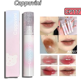 Cappuvini ลิปกลอส เคลือบมุก 3 กรัม