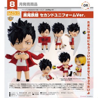 Nendoroid Tetsuro Kuroo: Second Uniform Ver.