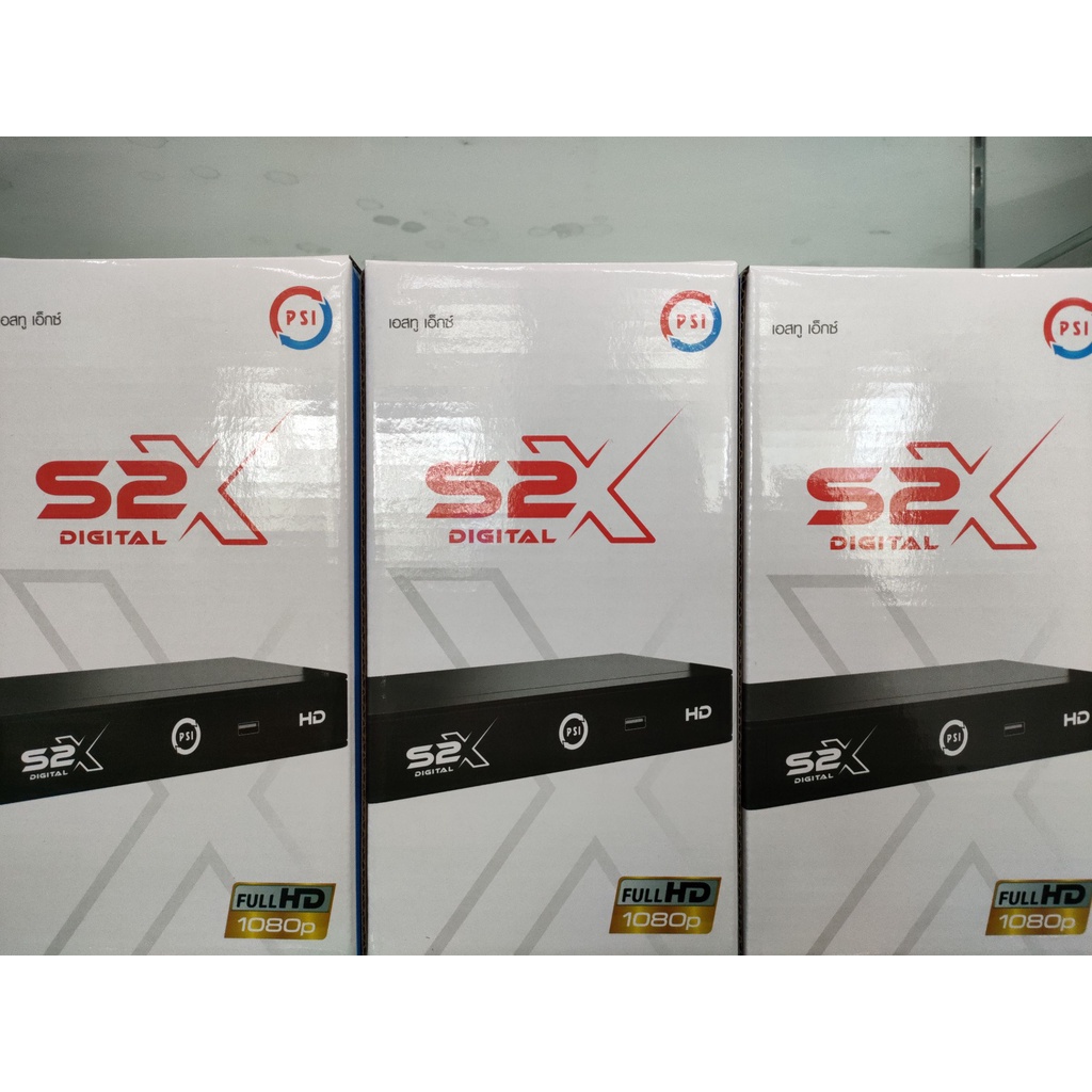 กล่องรับสัญญาณ PSI รุ่น S2X