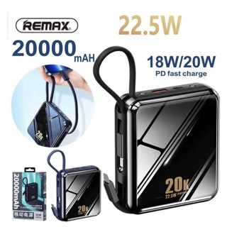 ของแท้👍🏻Remax RPP-51 Rpp-285 พาวเวอร์แบงค์ 22.5W ชาร์จเร็ว พร้อมสายเคเบิล ไฟLED แบตเตอรี่สำรอง 10000mAh 20000mAh