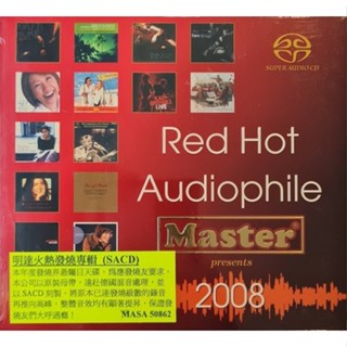 CD Red Hot Audiophile Master 2008