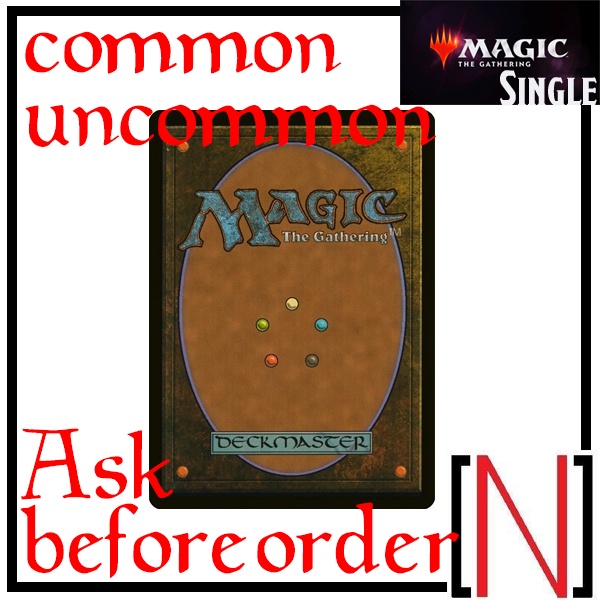 [MTG][Single] การ์ดระดับ Common หรือ Uncommon ตามสั่ง 1 ใบ [ถามก่อนสั่ง][Ask first][ภาษาอังกฤษ]