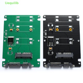 Uequilib อะแดปเตอร์แปลงการ์ด SSD mSATA เป็น SATA 3 2.5 นิ้ว พร้อมเคส 2.5 นิ้ว