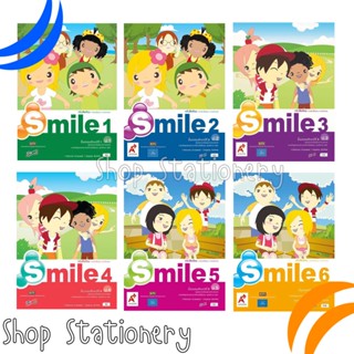 หนังสือเรียนพื้นฐาน Smile ป.1-6 (อจท.)