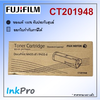 Fujifilm CT201948 ตลับหมึกโทนเนอร์ สีดำ ของแท้ ใช้ได้กับเครื่อง DocuPrint P455d