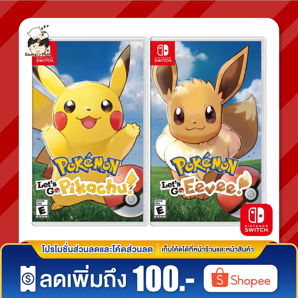 Nintendo Switch: Pokemon Let's Go Pikachu / Eevee ของแท้ 100% [มือ 1]