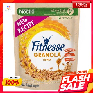 เนสท์เล่ ฟิตเนสส์ กราโนล่า ฮันนี่ อาหารเช้าซีเรียล 300 ก.Nestle Fitness Granola Honey Breakfast Cereal 300 g.