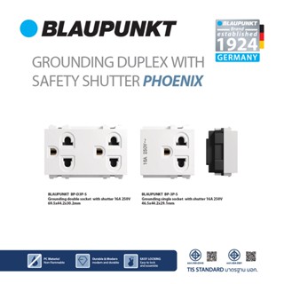 BLAUPUNKT เต้ารับปลั๊กไฟ มีม่าน DROUNDING DUPLEX WITH SAFETY SHUTTER PHOENIX SERIES มาตรฐานเยอรมัน