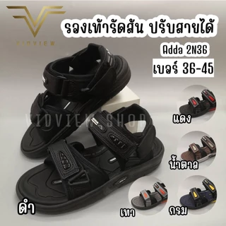VIDVIEW !!ลดสนั่น!! รองเท้ารัดส้น ชายและหญิง Adda 2N36 ไซส์ 36-45