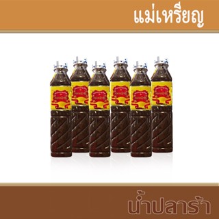 แม่เหรียญ น้ำปลาร้าส้มตำปรุงสำเร็จ ขนาด 400 ml