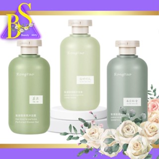 แชมพู Shampoo RongYao บำรุงผม กลิ่นหอม หอมเฉพาะตัว ดูแลผมเสีย พร้อมส่ง 🌼