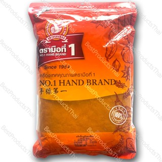 GROUND CHILI 100% Net Weight 1000 Grams Sachet High Quality of Spices with Special Selection to Bring the Clean