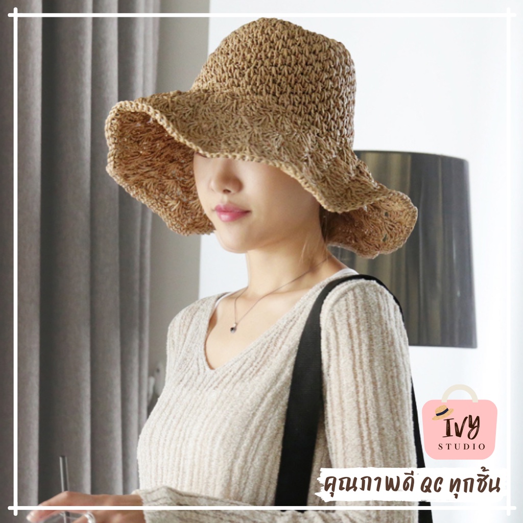 💗ivy หมวกสานไปทะเล (B07)​ หมวกกันแดด