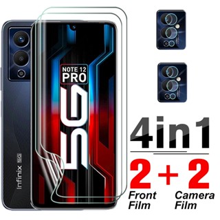 4in1 ฟิล์มไฮโดรเจลนิ่ม กันรอยหน้าจอ เลนส์กล้อง สําหรับ Infinix Note 12 Pro 5G Note12 G96 11 G88 12 VIP 12Pro 4G 2022